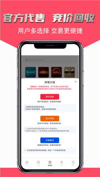 飞衡代售2