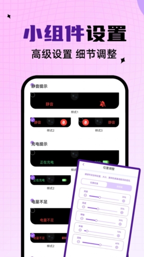 鶯֪ͨappv1.6.3
