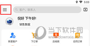 超兔快目标怎么编辑地址