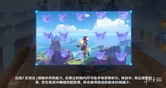 游侠网5