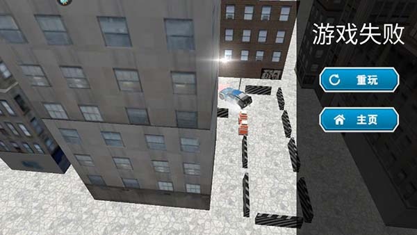 终极赛车狂飙手游