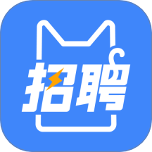 招聘猫最新版 V3.3.4下载