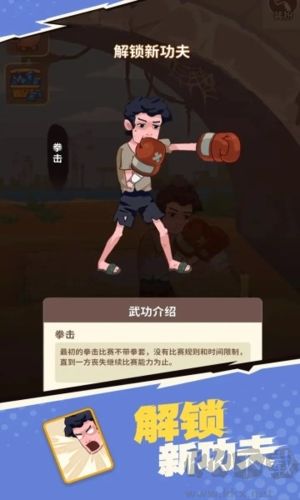 我不是废柴手机版 v2.0.0安卓版 
