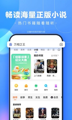 百度app v15.16.0.10