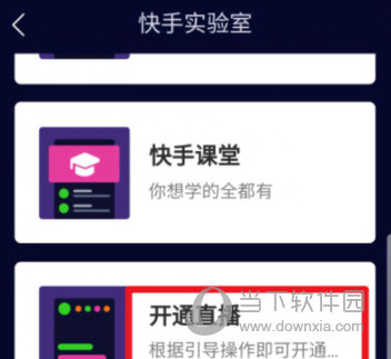 快手短视频