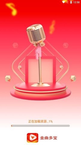 金曲多宝官方版