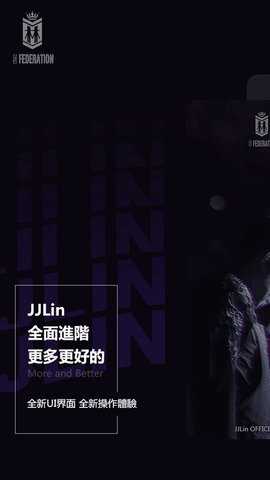 ־루JJLin