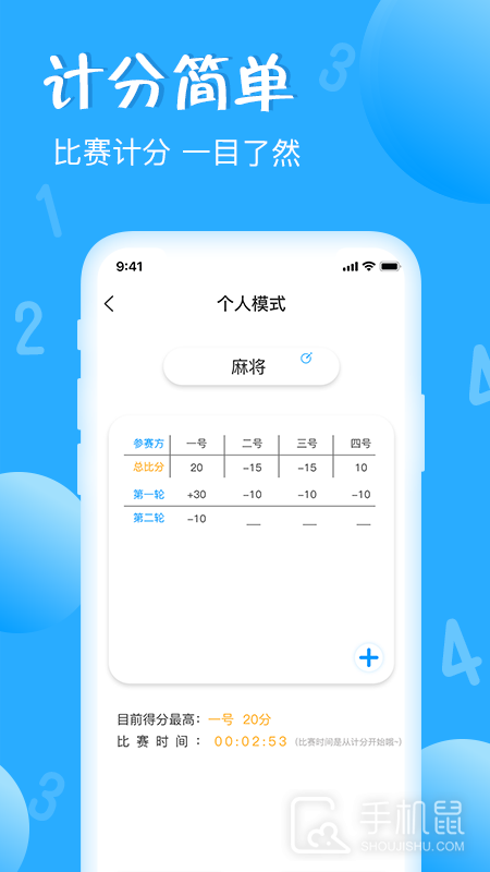 标准计数器 v1.5.34
