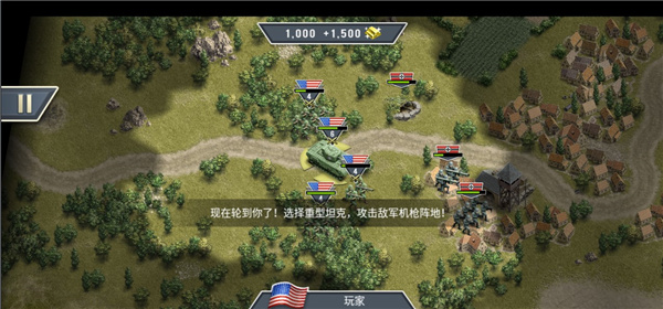 1944燃烧的桥梁(Burning Bridges)