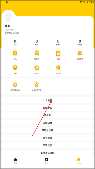 集换社10