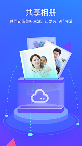 腾讯相册管家app v5.1.17