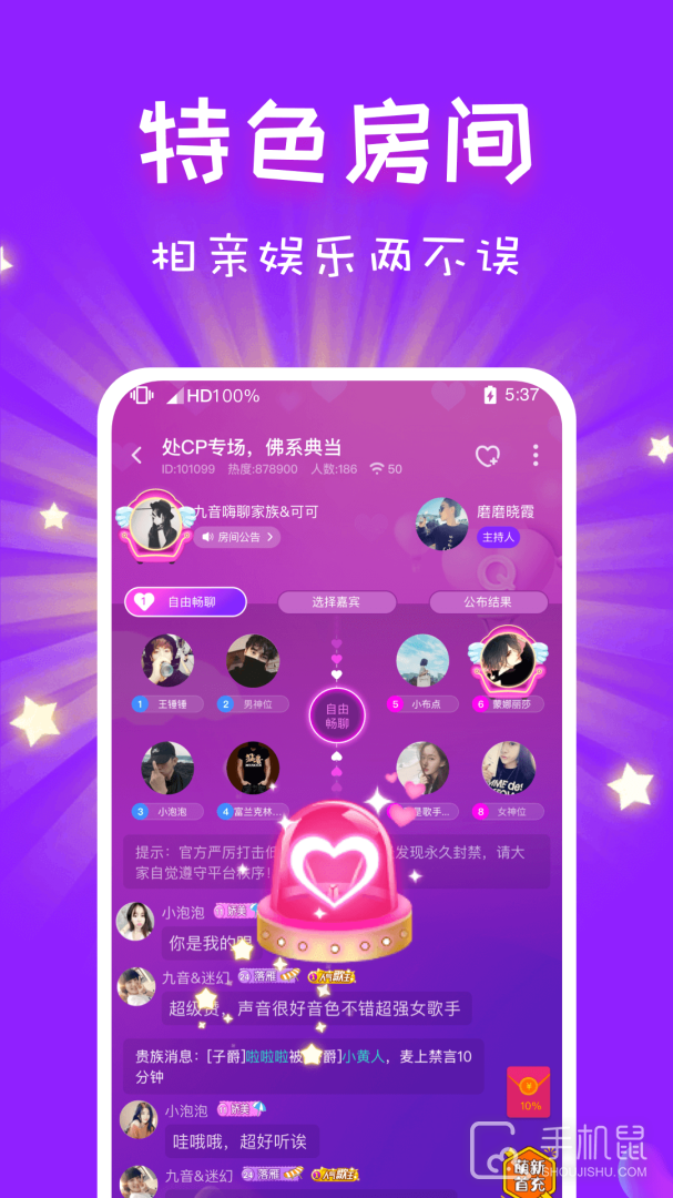 CP速配 v2.91.0(c392)