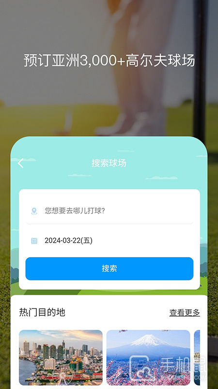 百高 v6.3.4