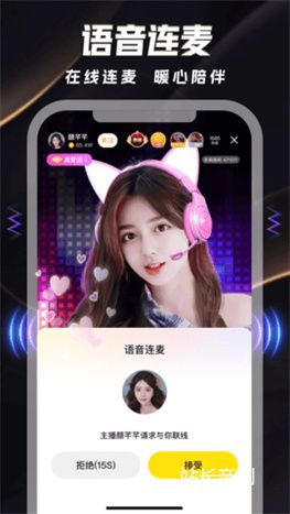 橙色直播手机版截图3