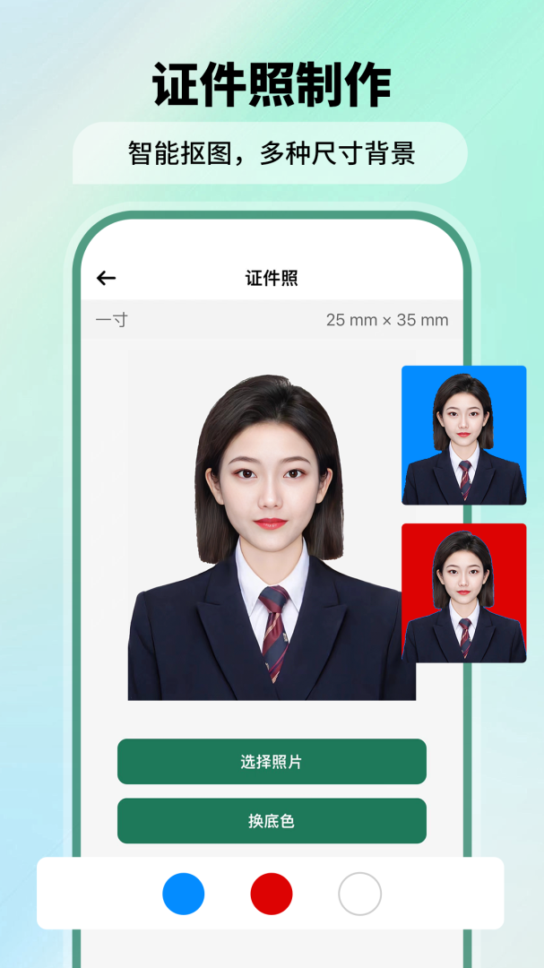 极速扫描仪 v2.6.7.1
