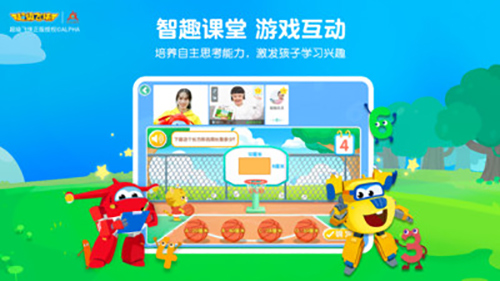 豌豆思维app v3.9.5