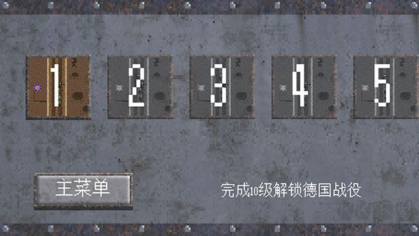 1917战壕战无限金币版v4.0.2安卓版 