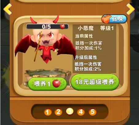 熊出没之熊大快跑官方正版