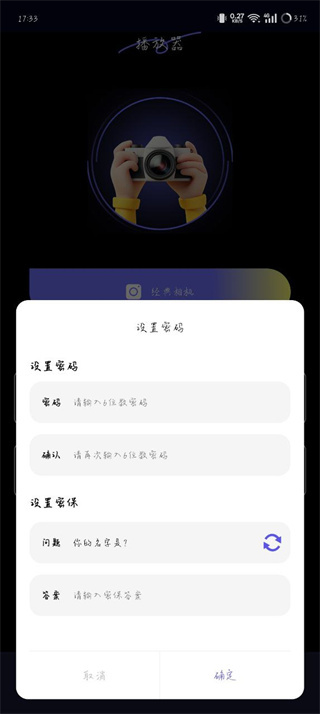 大眼视频去广告纯净版