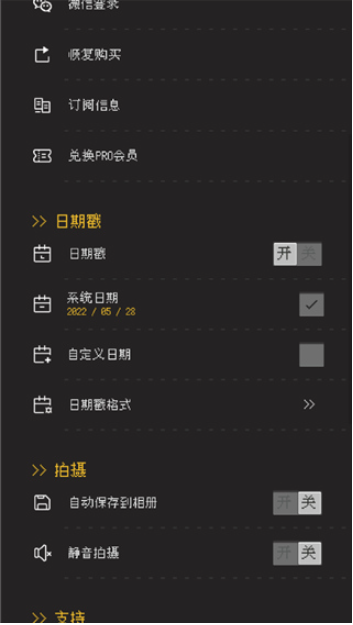 ProCCD复古CCD相机最新版下载