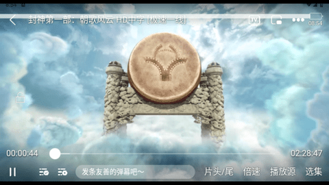 气球影视无广告版
