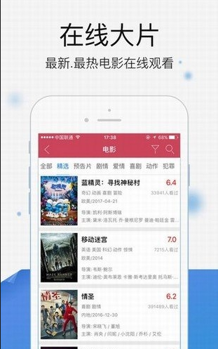 农民影视免费观看vip电视剧连续剧下载安装手机版