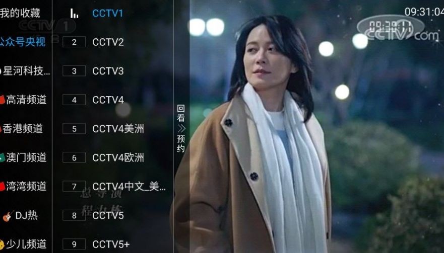 KingTV 1