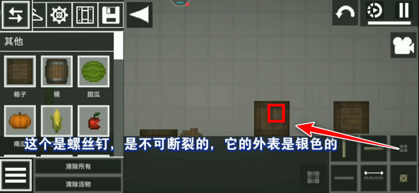 甜瓜游乐场无广告版