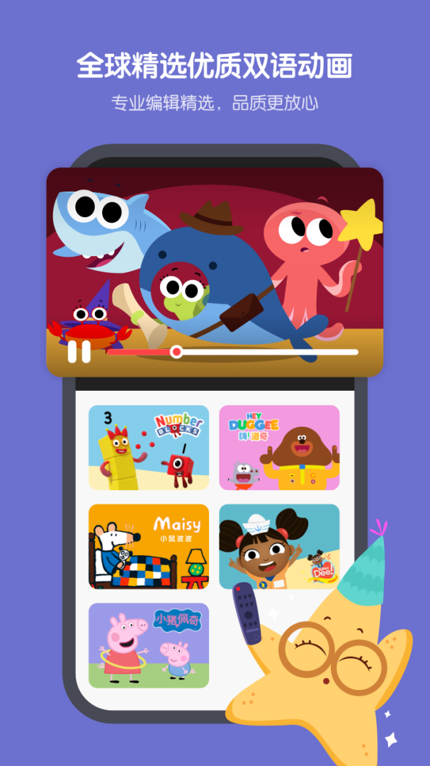 小小优趣 v4.6.1