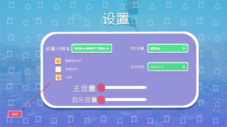 攀爬动物在一起中文版