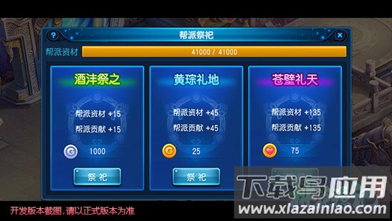 桃花源记bilibili版