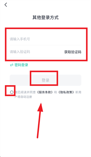 天工安卓版