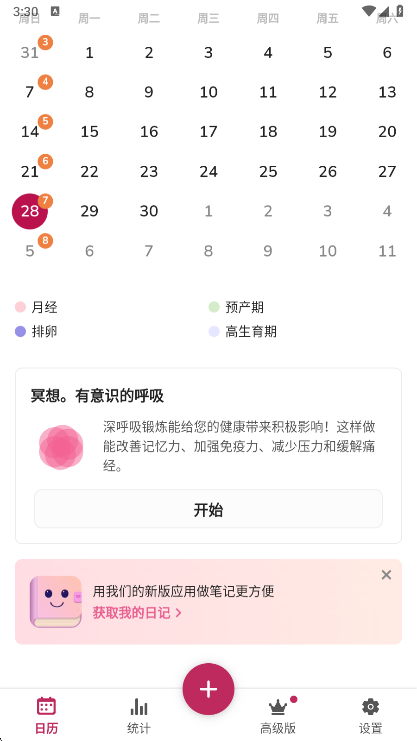 使用指南配图3