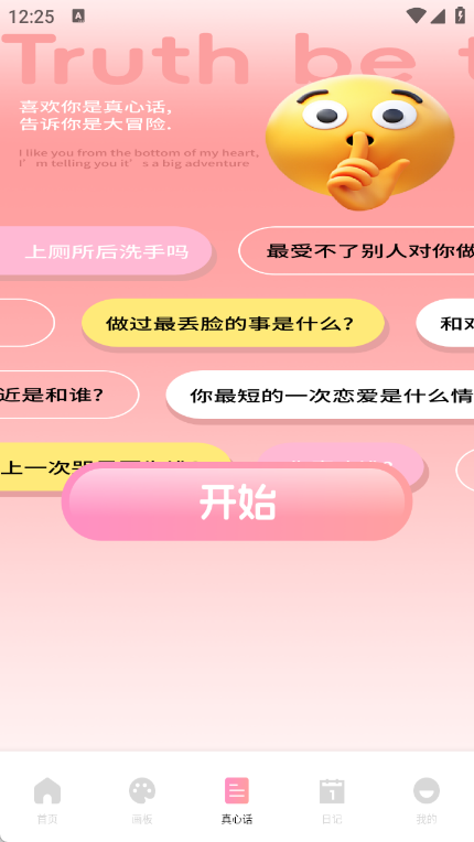 青丘语绘app v1.1