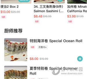 饭团外卖怎么点外卖