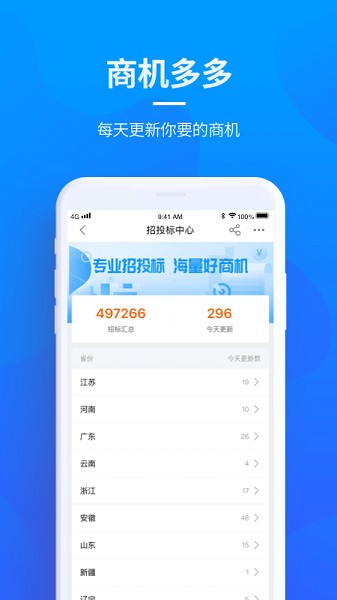 ҽappʽv2.7.6