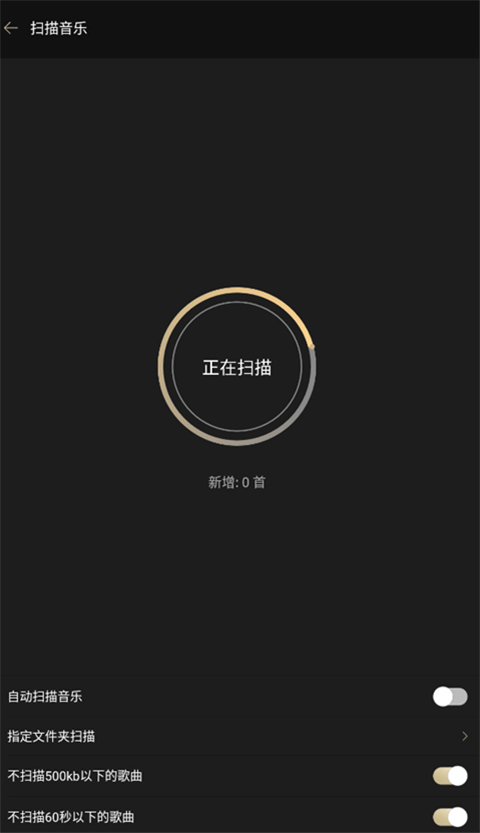 山灵音乐app v2.3.0