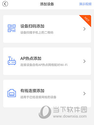 安欣看怎么连接手机