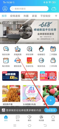 ̳app2