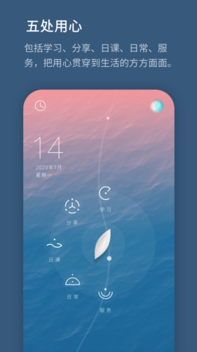 生命海洋app v1.0.260608.a