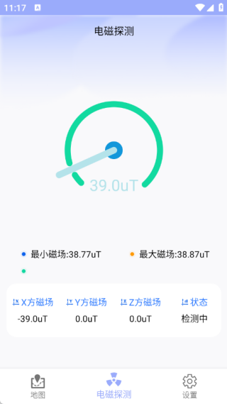 北斗实景地图