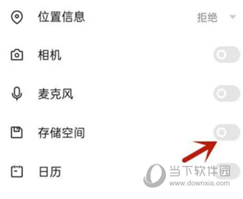 边界猎手APP
