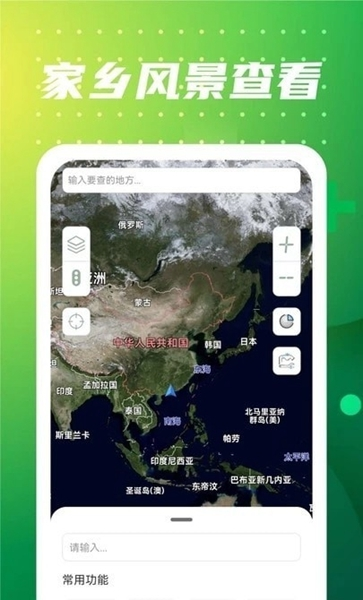 3D元地球图片1