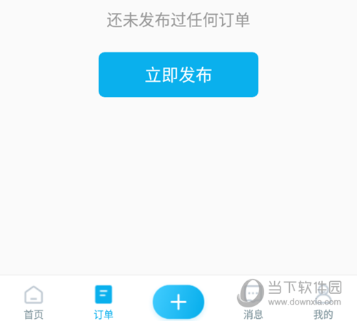 万师傅企业版