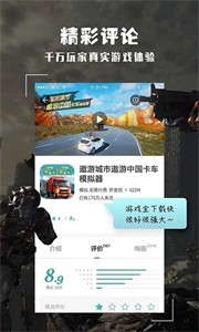 跑跑酷游戏盒子