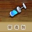 饥饿鲨世界国际服7723