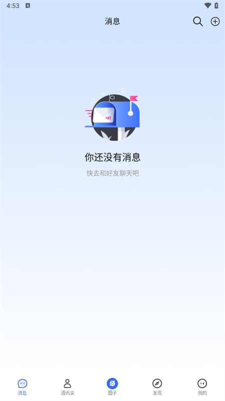 使用教程截图1