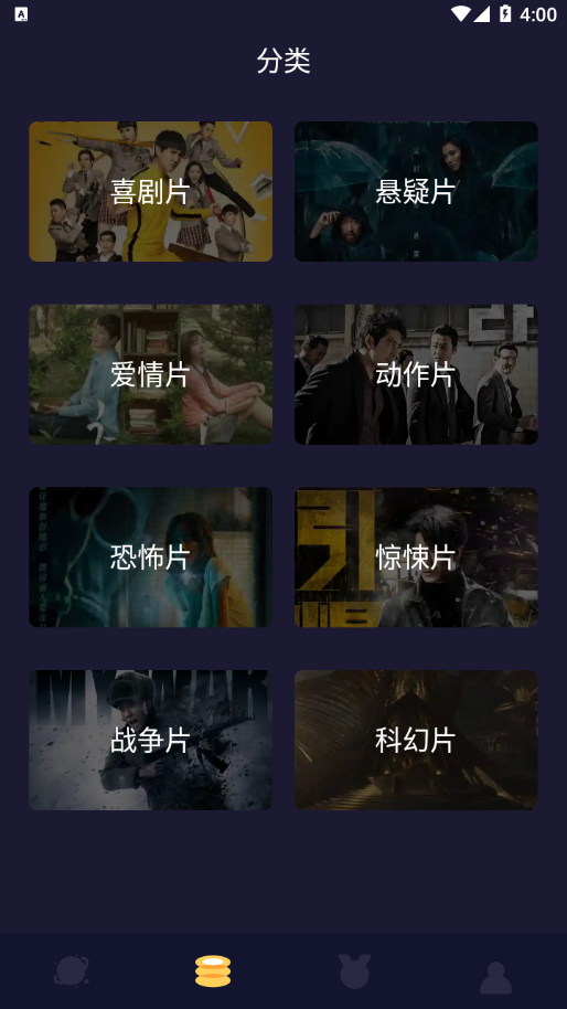 柠檬追剧纯净版