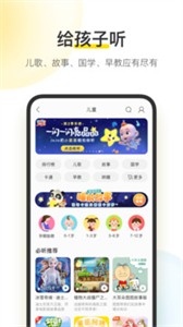 酷我音乐解锁版