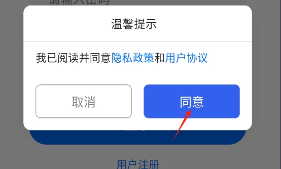 途正